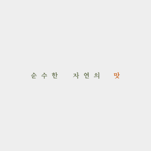 유기농 캐모마일/페퍼민트 20티백